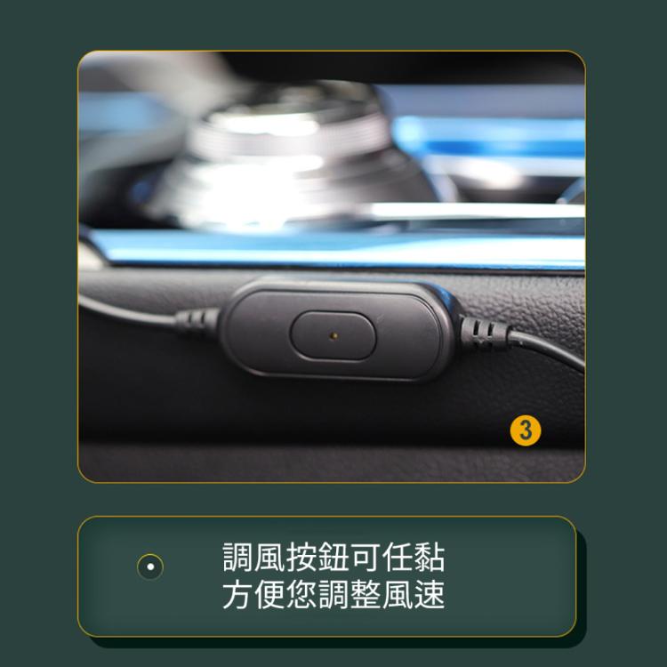 【車用涼感風扇】座椅散熱 USB插頭 三段風速 隨開隨涼