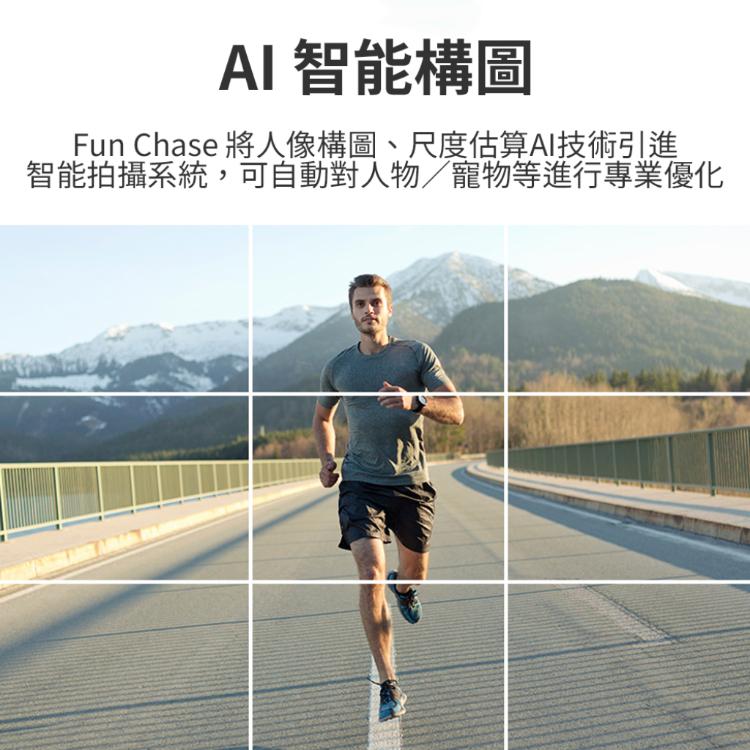 【360°智能跟拍機】VLOG 網紅 Youtuber愛用工具 照片 影片 短片