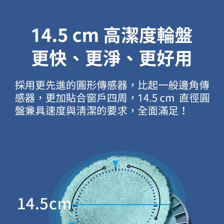 輕鬆擦玻璃！【超聲波 霧化噴水擦窗神器】輕鬆除垢 高樓 大樓 公寓