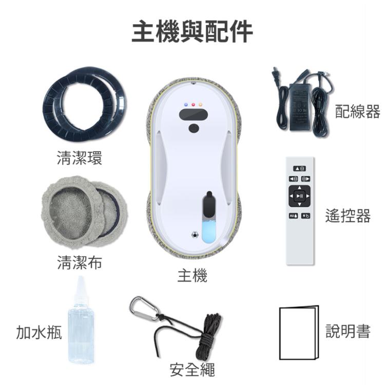 輕鬆擦玻璃！【超聲波 霧化噴水擦窗神器】輕鬆除垢 高樓 大樓 公寓