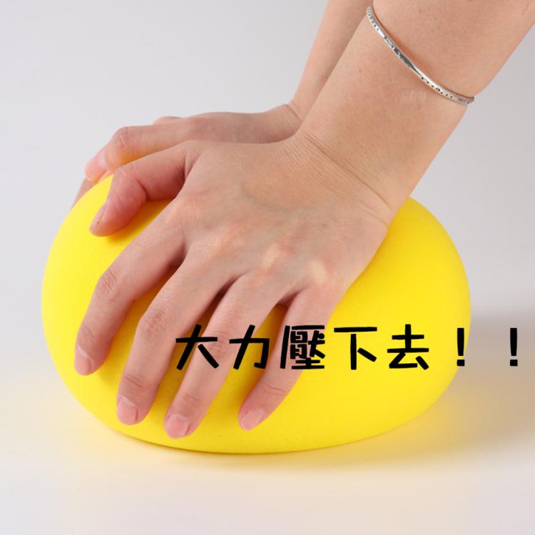 抒壓必備！【靜音球】孩子的玩具球 不怕吵 無聲球 安靜玩具