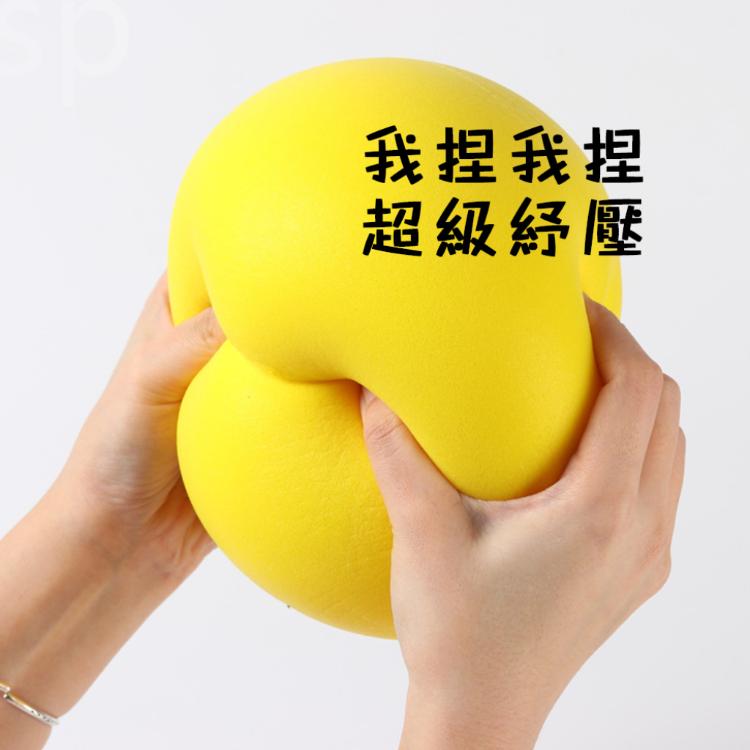 抒壓必備！【靜音球】孩子的玩具球 不怕吵 無聲球 安靜玩具