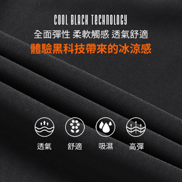 ⭐穿比不穿還要涼⭐【涼感鬆緊帶拉鍊長褲】One牌同工廠