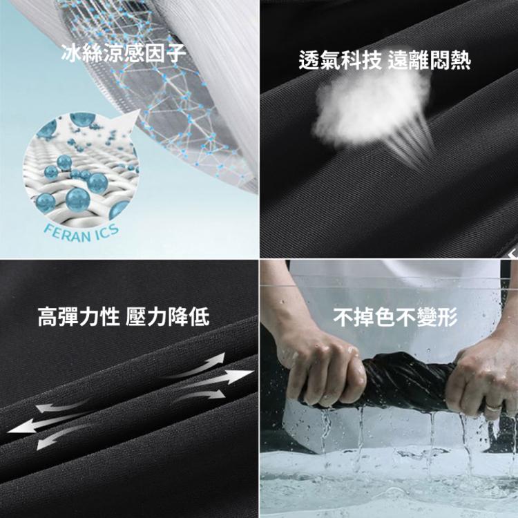 ⭐穿比不穿還要涼⭐【涼感鬆緊帶拉鍊長褲】One牌同工廠