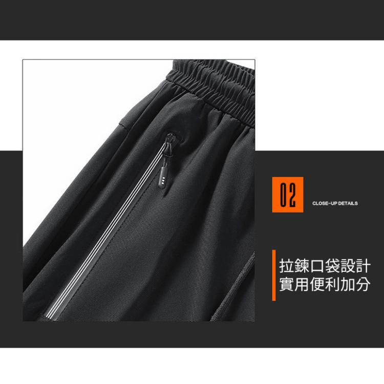 ⭐穿比不穿還要涼⭐【涼感鬆緊帶拉鍊長褲】One牌同工廠