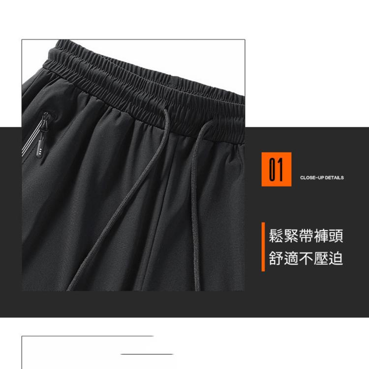 ⭐穿比不穿還要涼⭐【涼感鬆緊帶拉鍊長褲】One牌同工廠