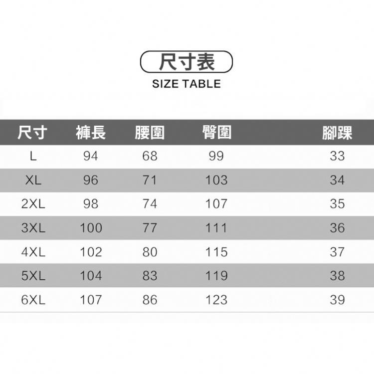 ⭐穿比不穿還要涼⭐【涼感鬆緊帶拉鍊長褲】One牌同工廠