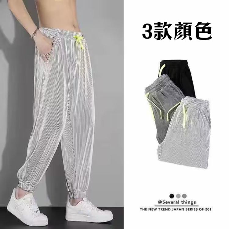 ⭐穿比不穿還要涼⭐【涼感螢光鬆緊帶縮口長褲】One牌同工廠