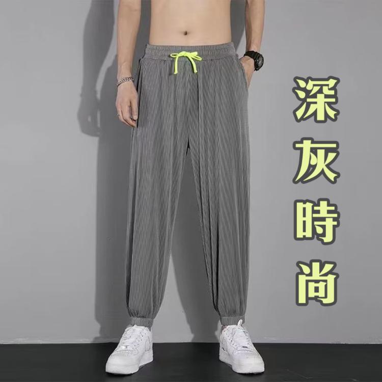 ⭐穿比不穿還要涼⭐【涼感螢光鬆緊帶縮口長褲】One牌同工廠