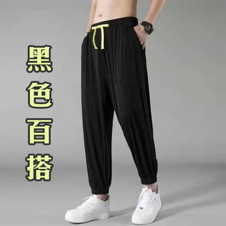 ⭐穿比不穿還要涼⭐【涼感螢光鬆緊帶縮口長褲】One牌同工廠