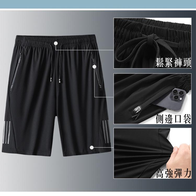 ⭐穿比不穿還要涼⭐【超涼短褲】One牌同工廠