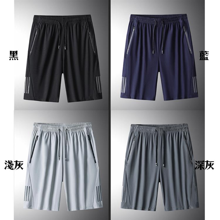 ⭐穿比不穿還要涼⭐【超涼短褲】One牌同工廠