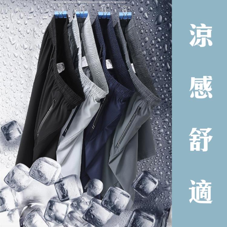 ⭐穿比不穿還要涼⭐【超涼短褲】One牌同工廠