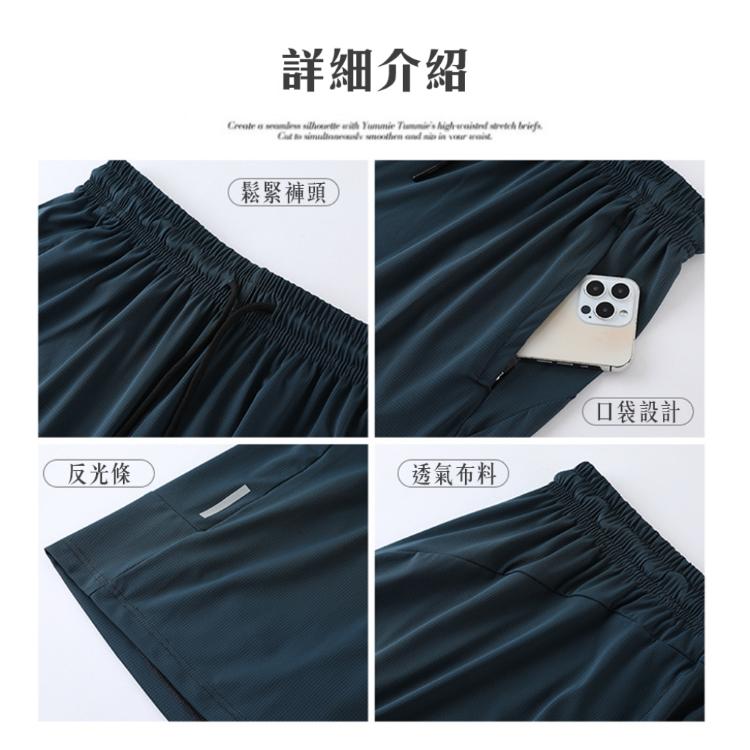 ⭐穿比不穿還要涼⭐【最涼短褲】One牌同工廠