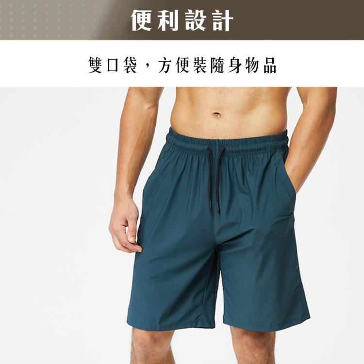 ⭐穿比不穿還要涼⭐【最涼短褲】One牌同工廠