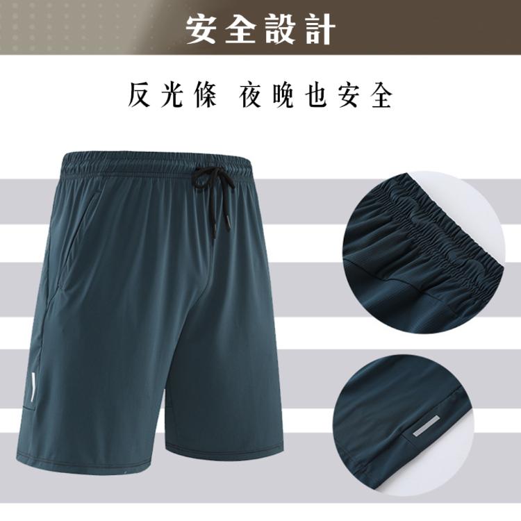 ⭐穿比不穿還要涼⭐【最涼短褲】One牌同工廠