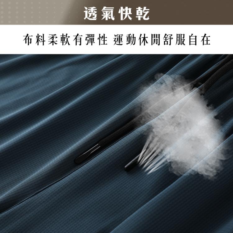 ⭐穿比不穿還要涼⭐【最涼短褲】One牌同工廠