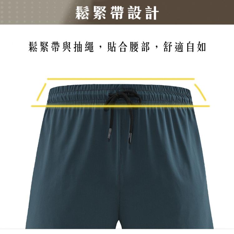 ⭐穿比不穿還要涼⭐【最涼短褲】One牌同工廠