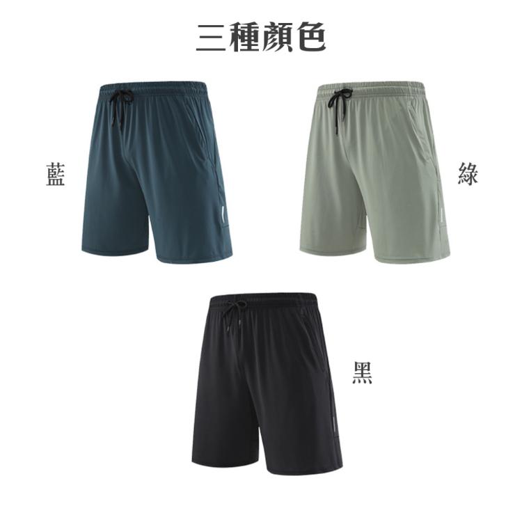 ⭐穿比不穿還要涼⭐【最涼短褲】One牌同工廠