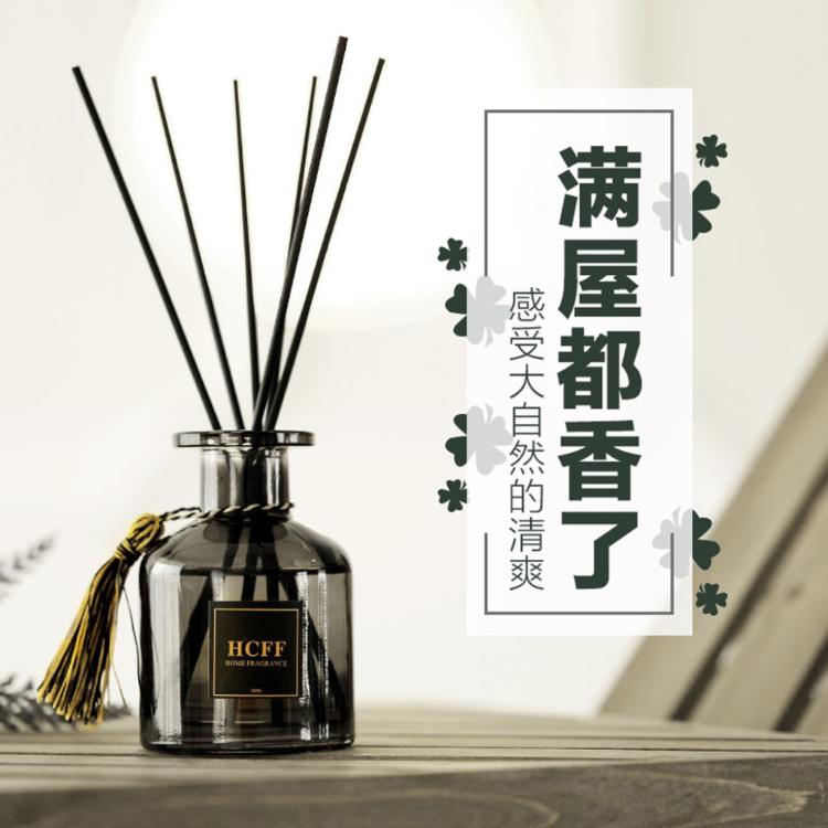 質感室內芳香【藤條精油擴香瓶】薰衣草 持久散發香味 薰香 工作室