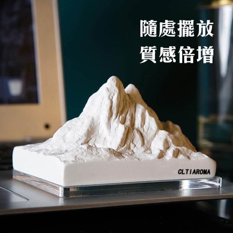 堅毅芬芳【阿爾卑斯山型擴香石】勇敢 香氣 含多種精油可選 送禮