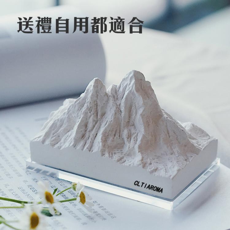 堅毅芬芳【阿爾卑斯山型擴香石】勇敢 香氣 含多種精油可選 送禮