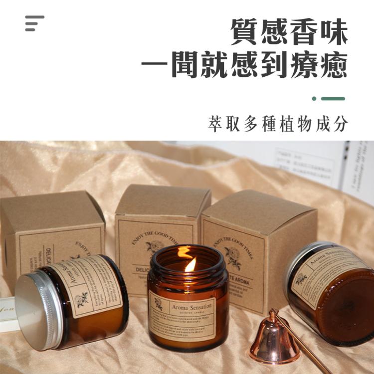 質感家居【旋轉蓋玻璃瓶香氛蠟燭】室內芬芳 薰香融燈 融蠟 精油 放鬆 舒緩