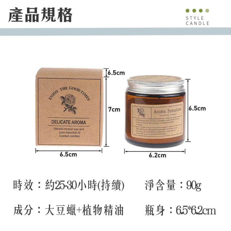 質感家居【旋轉蓋玻璃瓶香氛蠟燭】室內芬芳 薰香融燈 融蠟 精油 放鬆 舒緩
