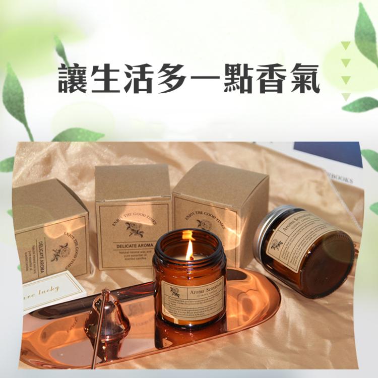 質感家居【旋轉蓋玻璃瓶香氛蠟燭】室內芬芳 薰香融燈 融蠟 精油 放鬆 舒緩