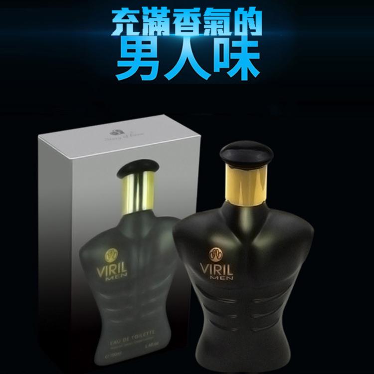 肌肉設計【壯闊猛男香水】健身運動 清新木質調 淡香 男香