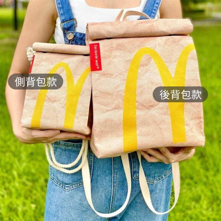 【麥當勞包包】McDonald's造型包 紙袋 背包 後背