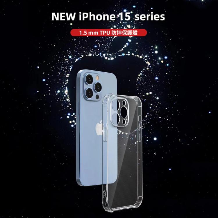 ⭐i15系列手機殼⭐防摔殼 鏡頭保護 軍事規格 手機殼