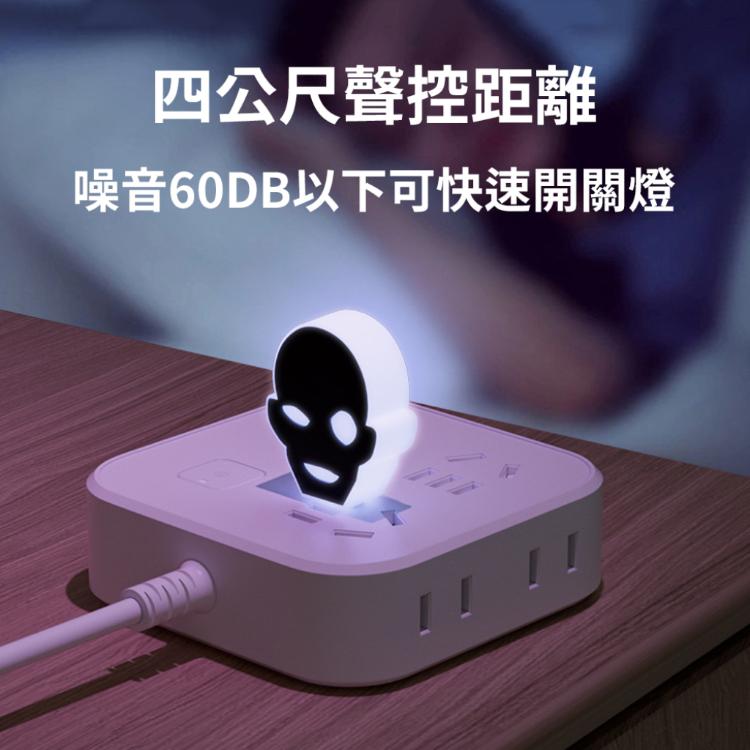 兇手就是你【柯南聲控小夜燈】名偵探 小小一顆 夜晚發光 動漫 居家 七種燈光顏色 語音控制 USB