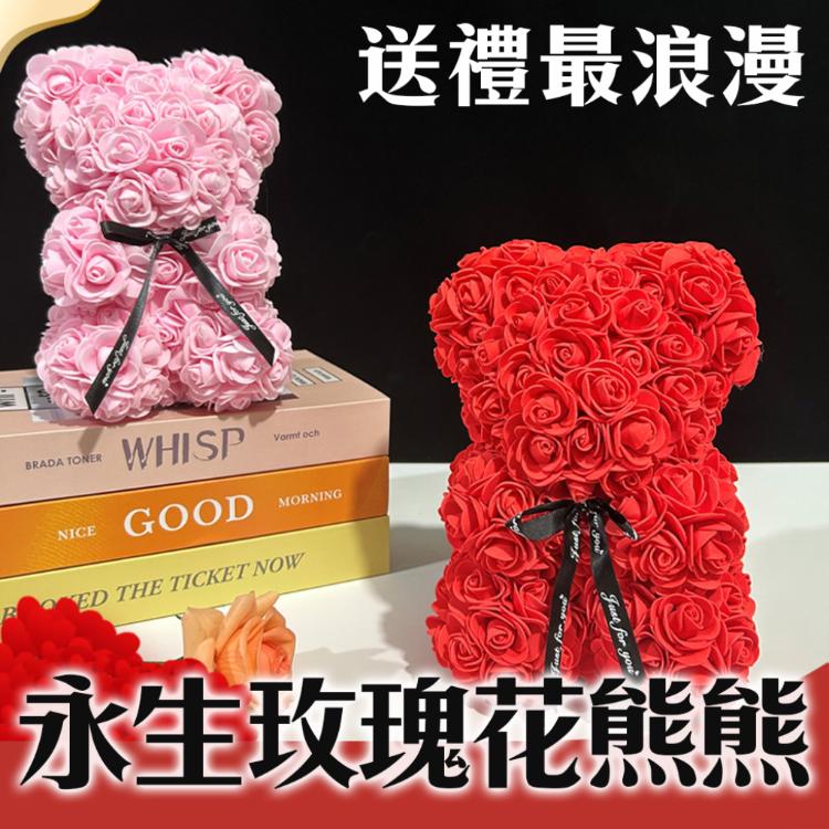 免運!求婚聖品【永生花玫瑰熊熊】告白不用氣球 用Rose組成的熊娃娃吧！燈串 禮盒 送禮最浪漫 情人節禮物 1組