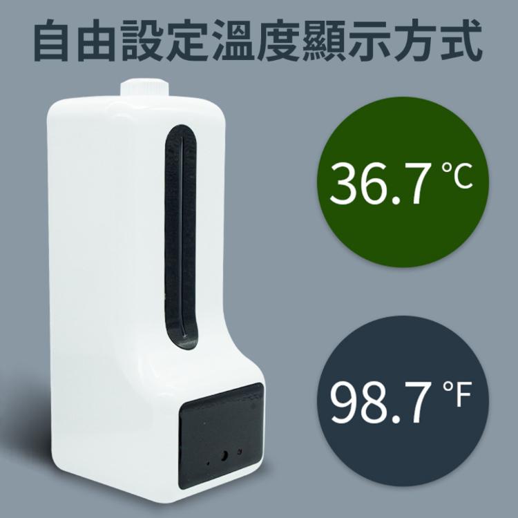 自動感應【K9 Pro 測溫消毒機】測量體溫 酒精 紅外線偵測 感測 店家 殺菌