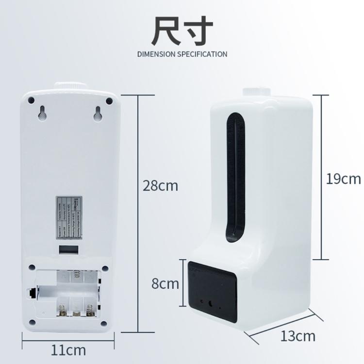 自動感應【K9 Pro 測溫消毒機】測量體溫 酒精 紅外線偵測 感測 店家 殺菌