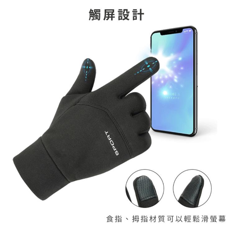 外勤族必備【可滑手機絨毛手套】保暖也照樣能使用手機 防滑耐磨 觸屏 外送員