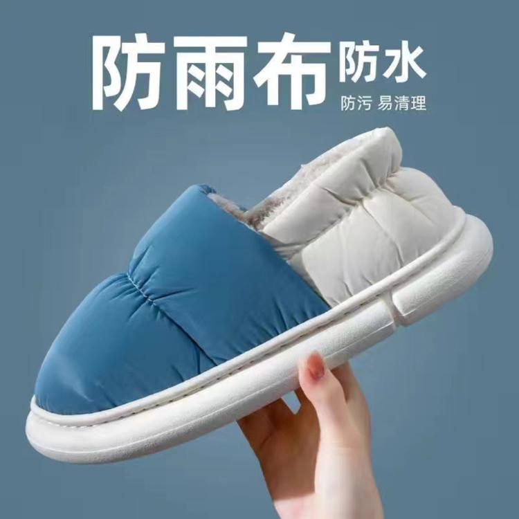 【羽絨保暖踩屎感拖鞋】居家 室內 辦公 冷氣房 超舒適的腳踏感 軟鞋底