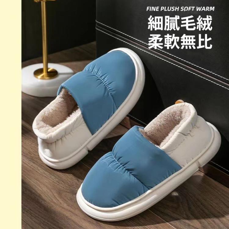 【羽絨保暖踩屎感拖鞋】居家 室內 辦公 冷氣房 超舒適的腳踏感 軟鞋底