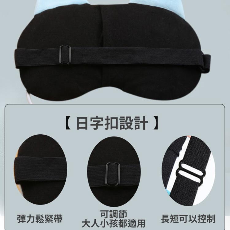 眼睛要紓壓【USB加熱眼罩】用眼過度 3C族必備 五檔控溫 定時 溫感發熱