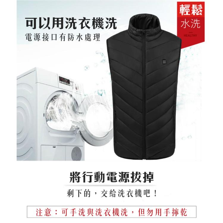 很神奇的【智能發熱背心】USB四區發熱 穿著就暖呼呼 藏在外套裡面 可自行控溫