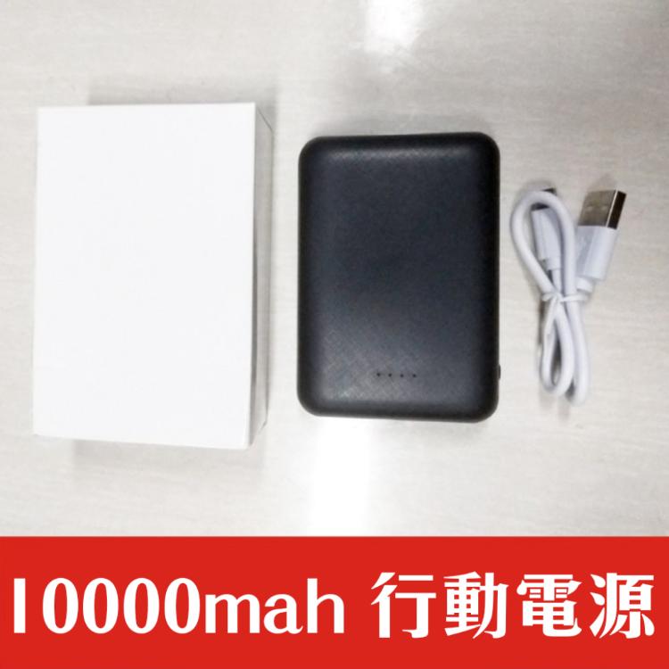 很神奇的【智能發熱背心】USB四區發熱 穿著就暖呼呼 藏在外套裡面 可自行控溫