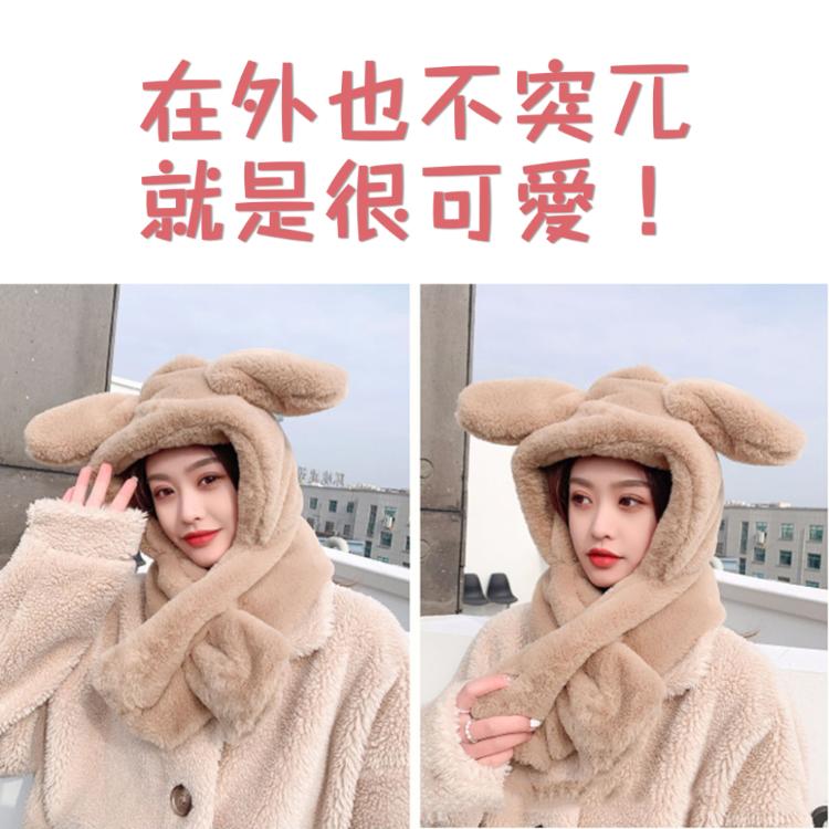 【兔耳毛帽圍巾】是毛帽也是圍巾 兔耳朵能垂能立 裝可愛第一名 保暖舒適