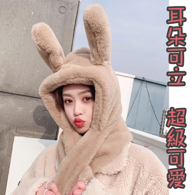 【兔耳毛帽圍巾】是毛帽也是圍巾 兔耳朵能垂能立 裝可愛第一名 保暖舒適