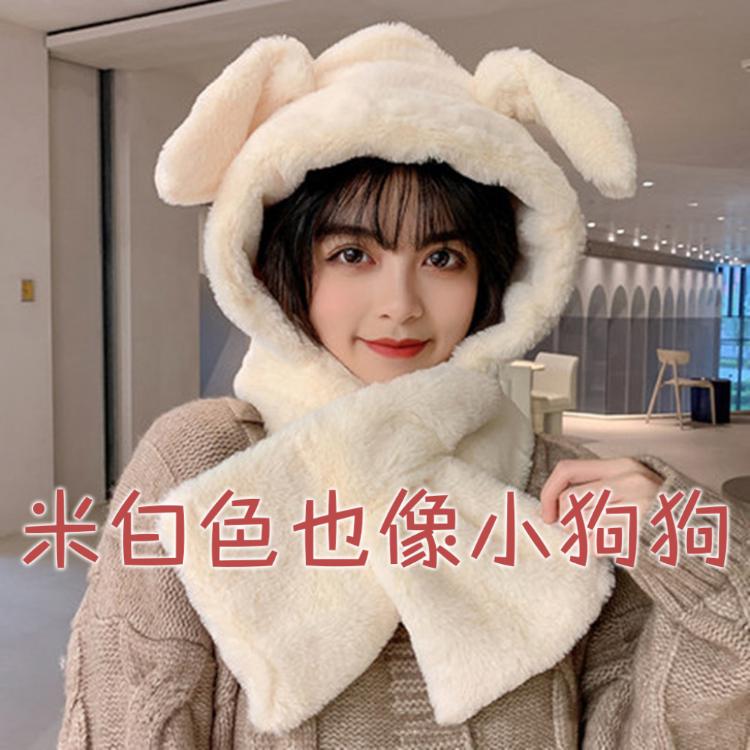 【兔耳毛帽圍巾】是毛帽也是圍巾 兔耳朵能垂能立 裝可愛第一名 保暖舒適
