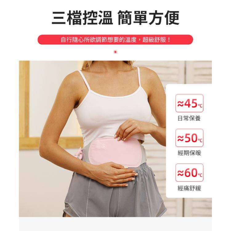 經痛注意！【按摩熱敷暖宮袋】溫暖你的子宮 減緩生理痛苦 舒適必備