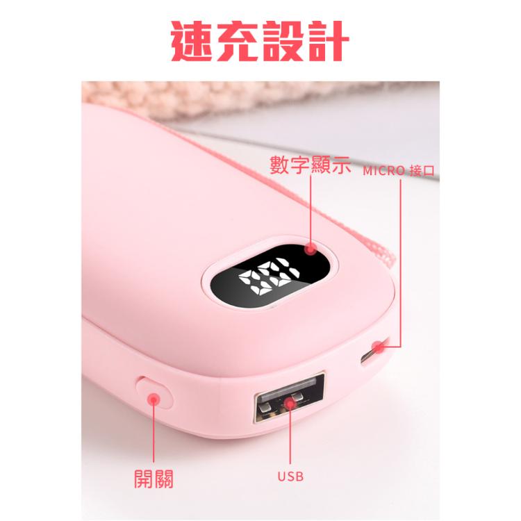 【USB充電暖手寶】4000mAh 安全防爆 LED螢幕顯示 兩檔溫度調節 速充