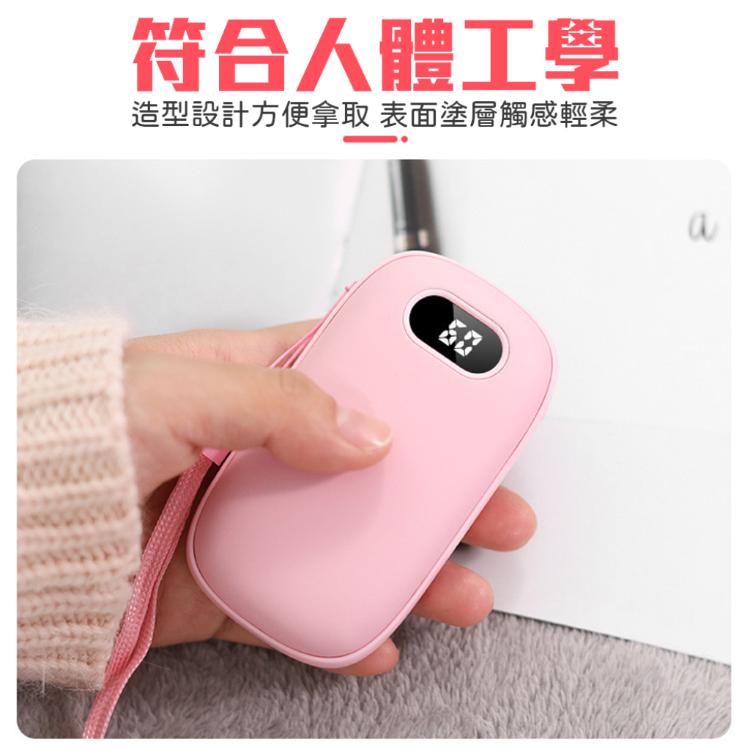 【USB充電暖手寶】4000mAh 安全防爆 LED螢幕顯示 兩檔溫度調節 速充