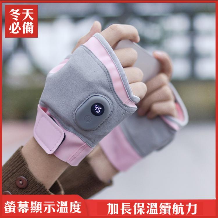【智能發熱手套】手指能使用 科技加熱 雙倍保暖 數位三檔控溫 時尚好看有型