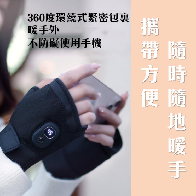 【智能發熱手套】手指能使用 科技加熱 雙倍保暖 數位三檔控溫 時尚好看有型